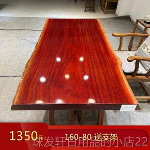 高档高实木大板桌原木端茶整桌坎奥巴花胡桃木刚果花梨黑檀桌板块