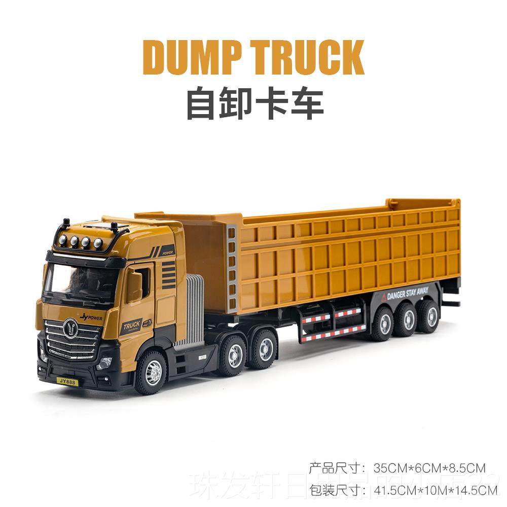 高档板儿平童合金大卡车仿真小汽车模型拖双层运输车车挂车男孩玩