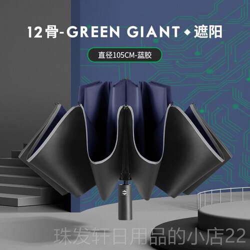 高档3伞2骨全自动雨男士超大号暴雨专用人伞黑胶防晒折叠伞定制lo