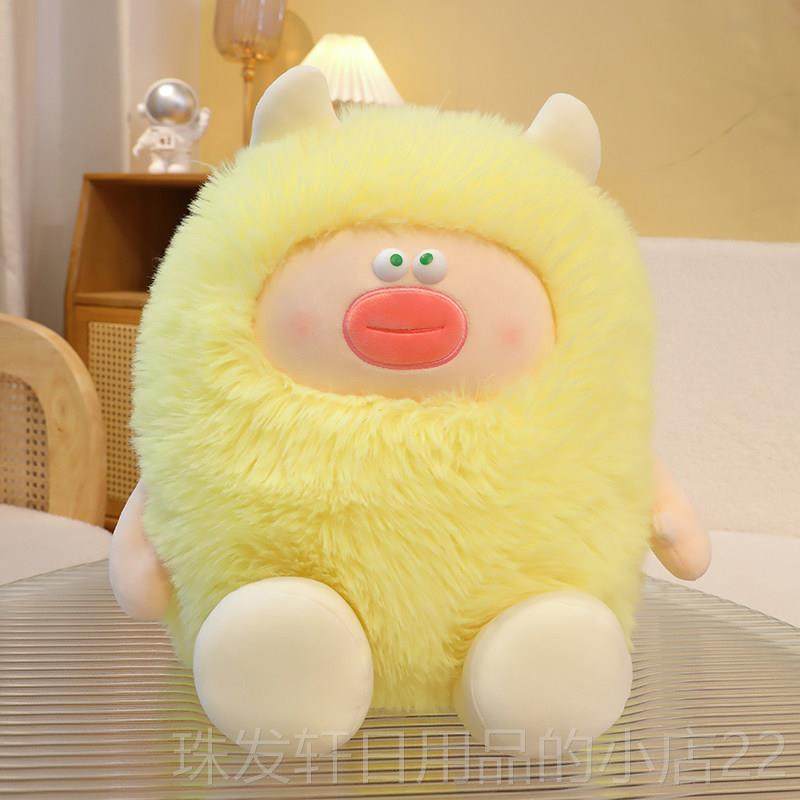高档丑萌毛绒玩具灵小怪怪兽抱精超软卡通搞可爱玩偶布枕娃娃生日