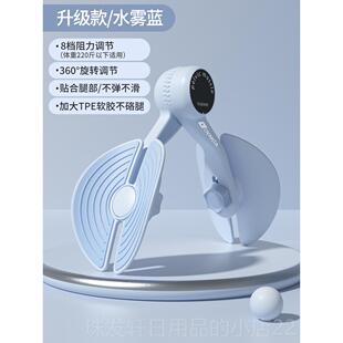 高档盆底训练器器产后修复瘦腿肌神运动伸器材夹腿韧带拉器凯格尔
