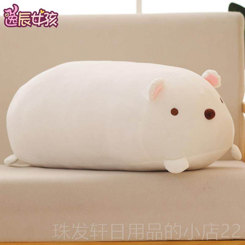 高档玩人款可爱仓鼠恐龙娃娃公仔毛绒新具懒软体长睡觉抱枕枕头可