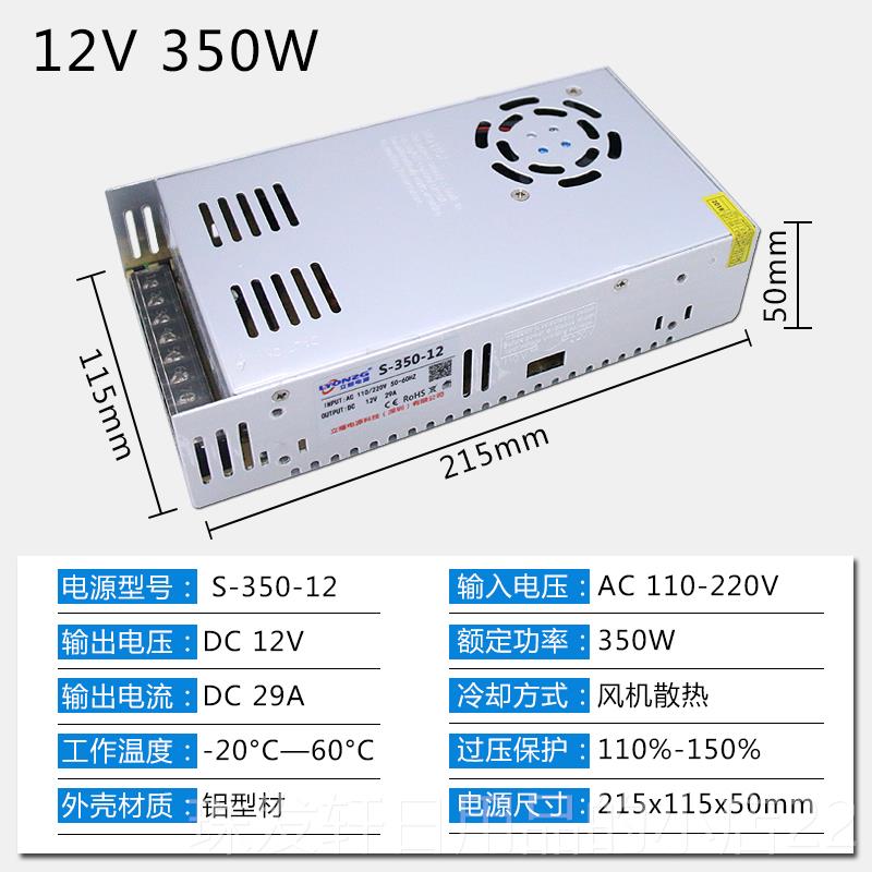 高档2D20v转12v24v5V伏直流开关电源ALE控电源变压监器1A2A5A10A1