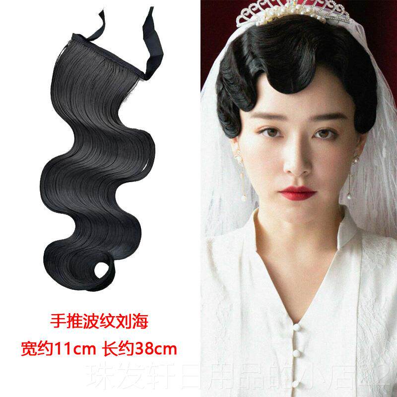 高档海覆古发型波刘海来发片旗袍风格老上海发髻上大浪假发自中华