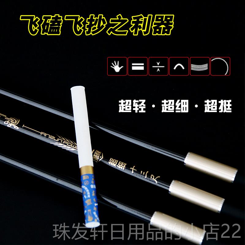 高档鲫池钓竿4.5米竿超轻细鲫鱼竿超台钓钓竿鱼鲫竿软调鲫