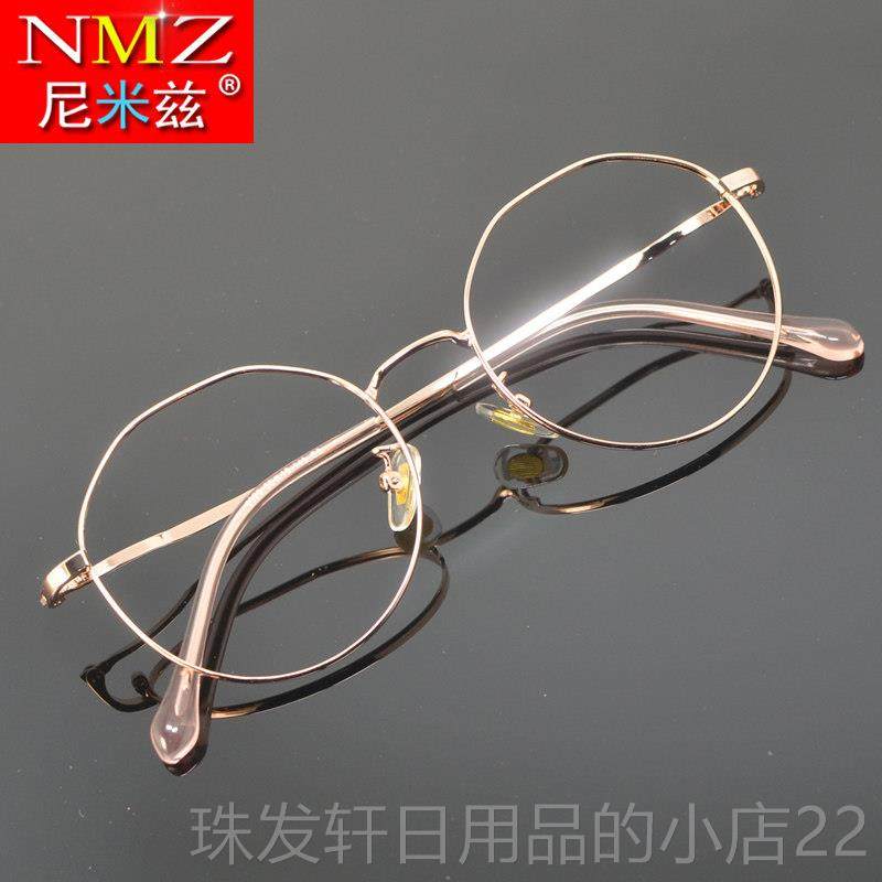 高档复古多镜边数形全框眼框视有度男防蓝光辐射近护目变色眼镜架