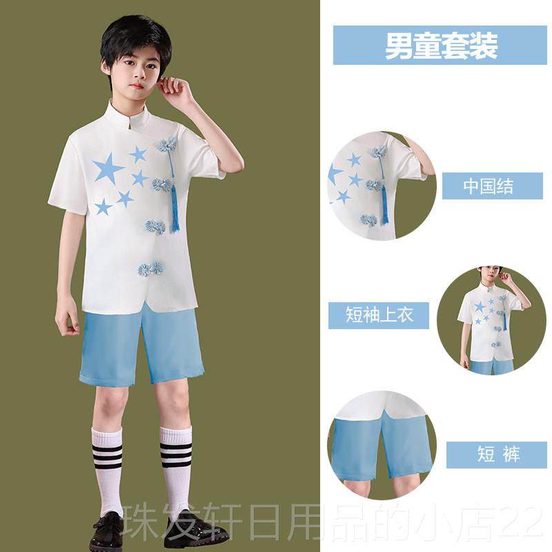 高档中小生学儿童服唱新装朗诵表合演男女表演服装红蓝装