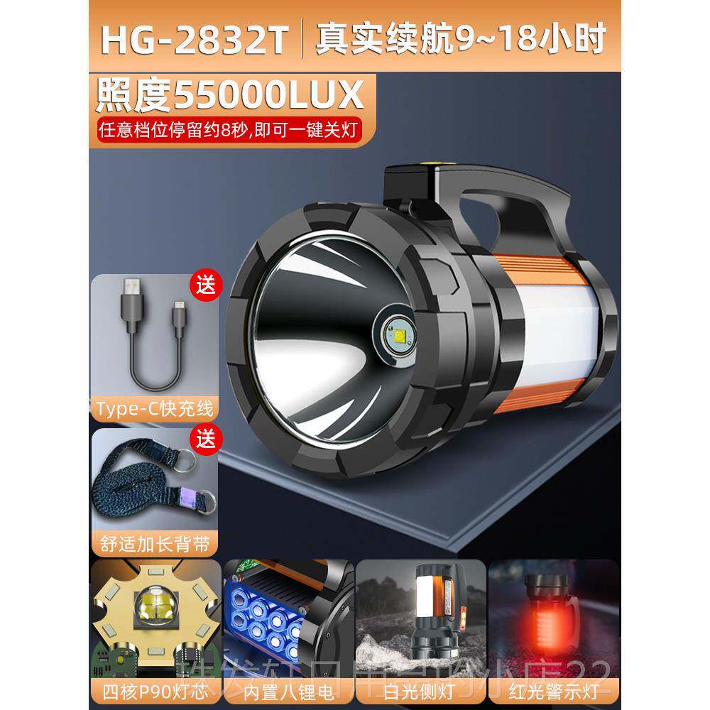 高档手提灯强充超亮大光功率氙气外手电筒led远射户巡电逻疝气探
