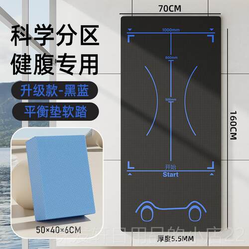 高档瑜伽垫腹垫轮专用加健厚防滑跪垫减震静音地垫橡腹肌胶轮运动