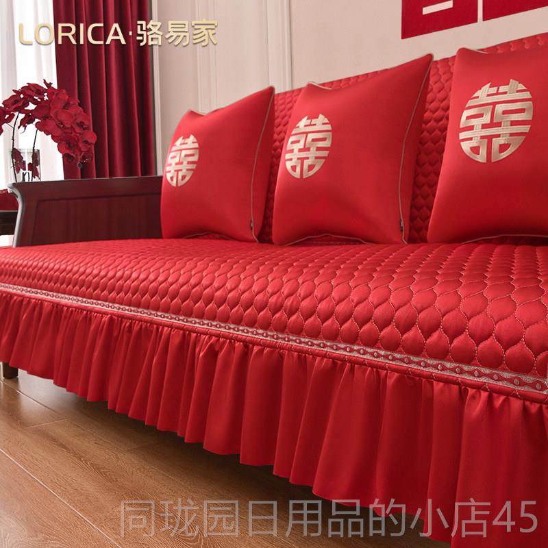 正品骆易家婚喜刺绣沙发垫红庆色盖布巾新中式结婚四喜庆套罩坐字,居家布艺,沙发垫,淘宝优惠券,粉丝福利购,淘宝优惠卷