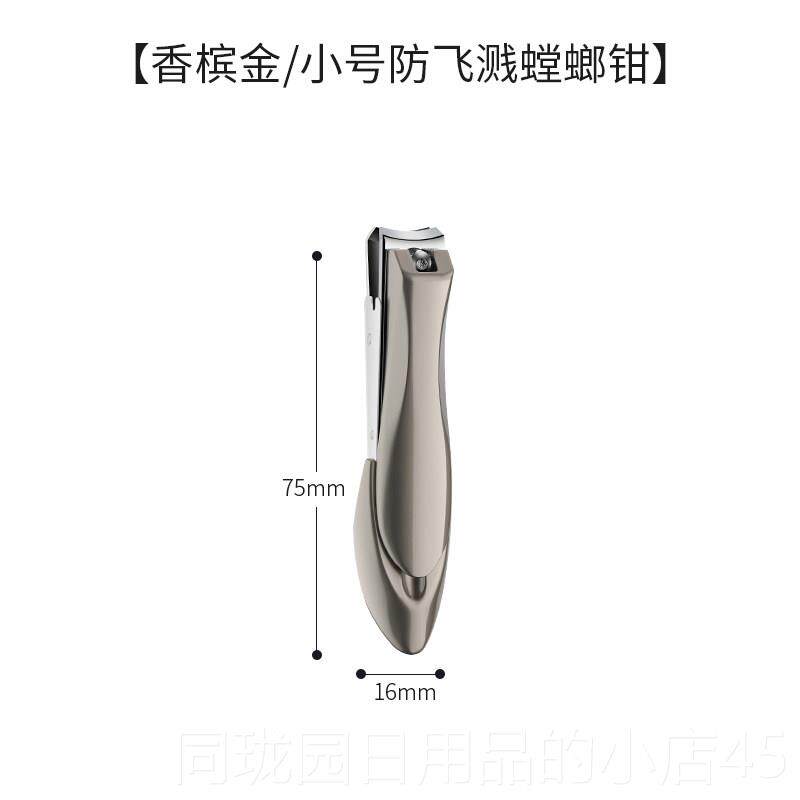 正品溅德国进口指甲刀防飞家用指甲钳单个原装指剪修工具脚大甲号