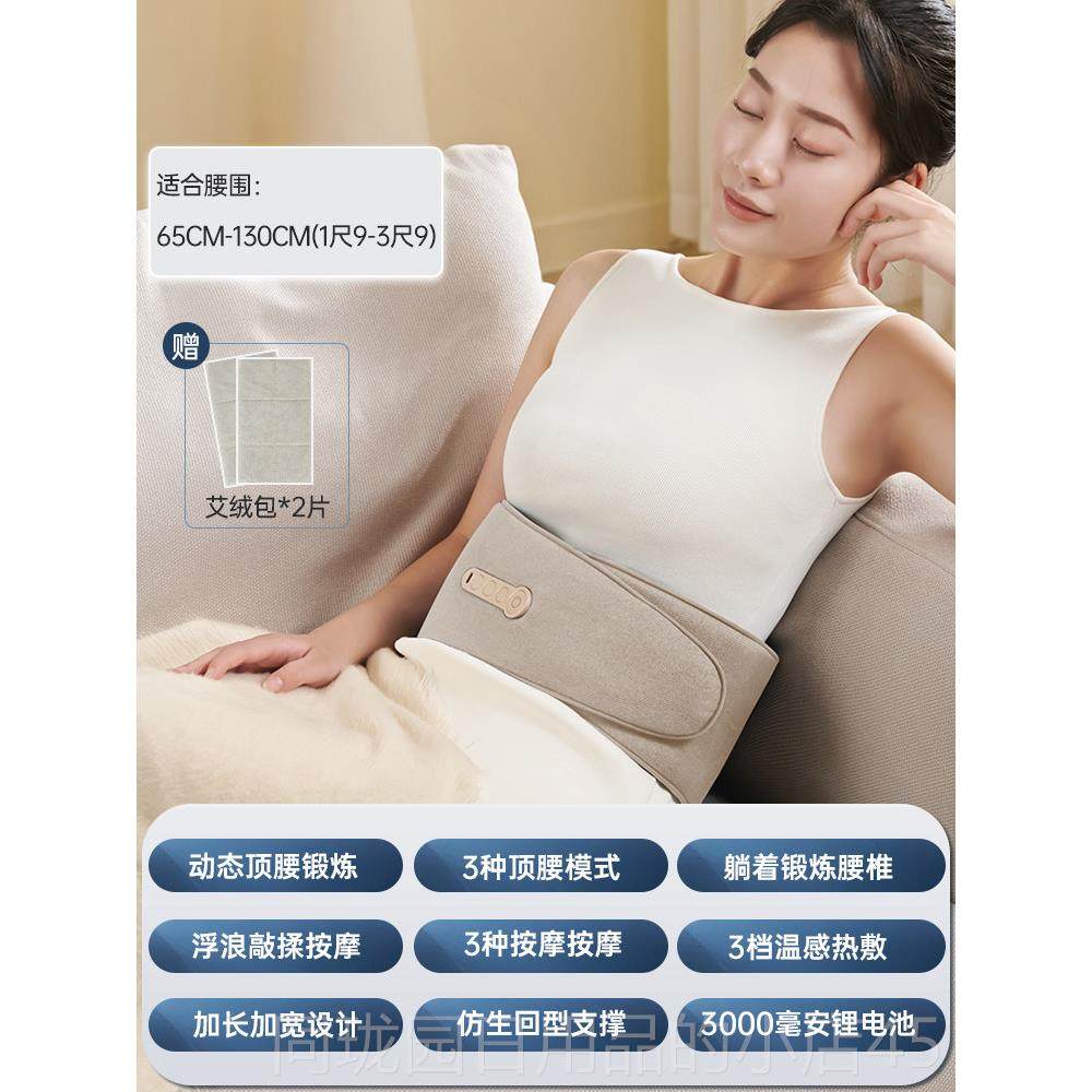 正品动腰部按摩器电动护腰震动加热腰疼痛酸椎按摩仪腰热气敷带男,个人护理/保健/按摩器材,腰椎/腰部按摩器（带）,淘宝优惠券,粉丝福利购,淘宝优惠卷