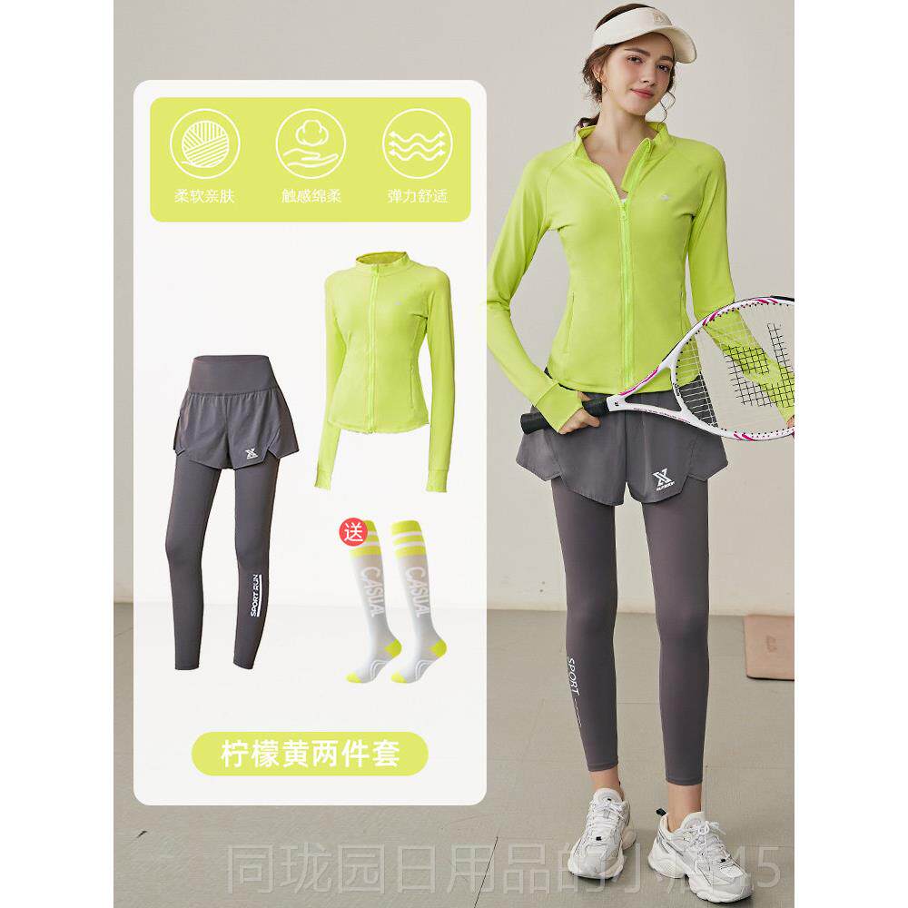 正品悦动步运女套装秋冬打羽毛网球服健身房训瑜伽晨跑练服跑步速