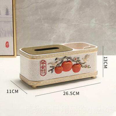 正品纸巾迁盒陶瓷高级感客厅新中式茶几纳摆件之创意乔喜收家用抽