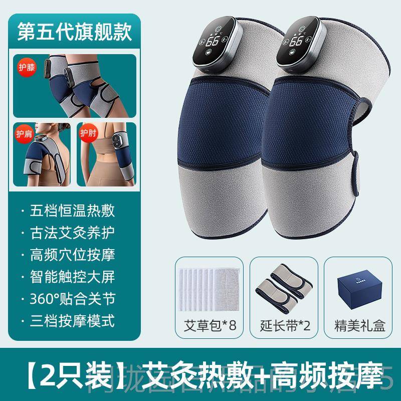 正品肩手臂按摩器袋电热肩部热敷理疗护膀加酸痛神器保暖胳膊疼按
