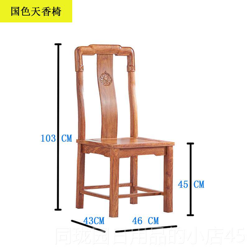 正品红小木餐椅刺猬紫檀实木新中式背官帽椅办公家花靠梨木红木椅