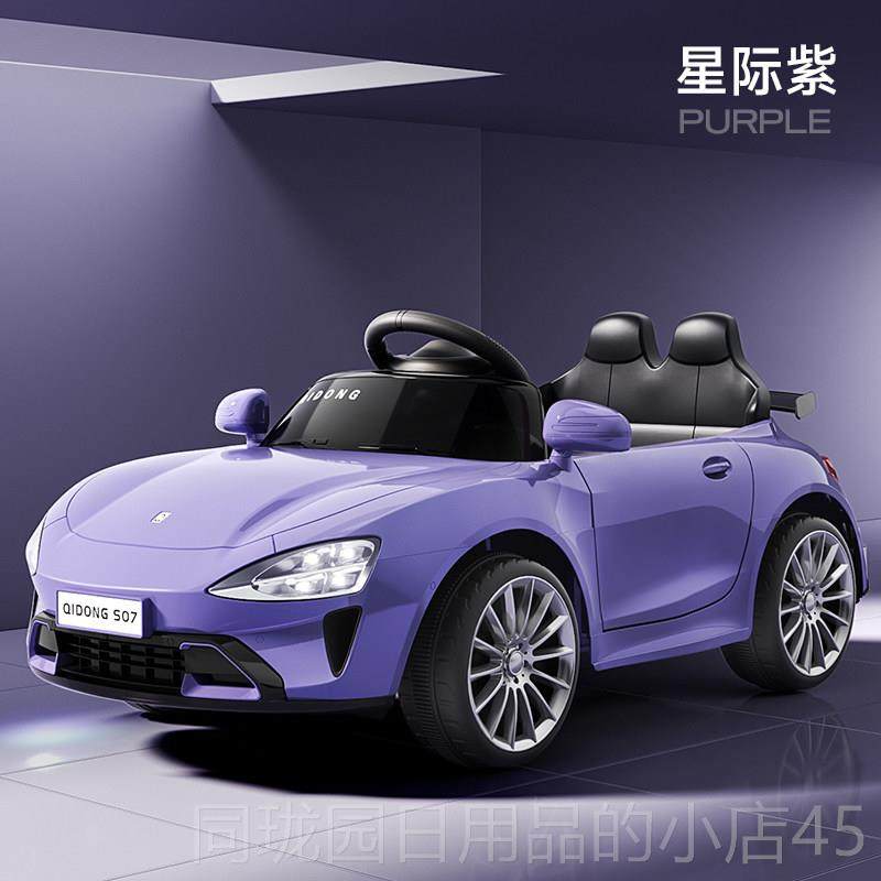 正品儿童幼电动汽车四轮儿玩控具女汽车可坐人男小孩遥车四驱充电,玩具/童车/益智/积木/模型,儿童电动车,淘宝优惠券,粉丝福利购,淘宝优惠卷