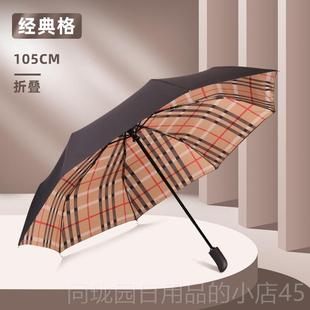 正品自大动双层长晴雨伞双伞男女士号三柄人折叠伞抗风加固结实防