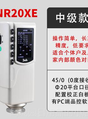 正品3nh色差计SC1H0便携式色差仪NR10QC颜色差测仪NR110/NR00/N32