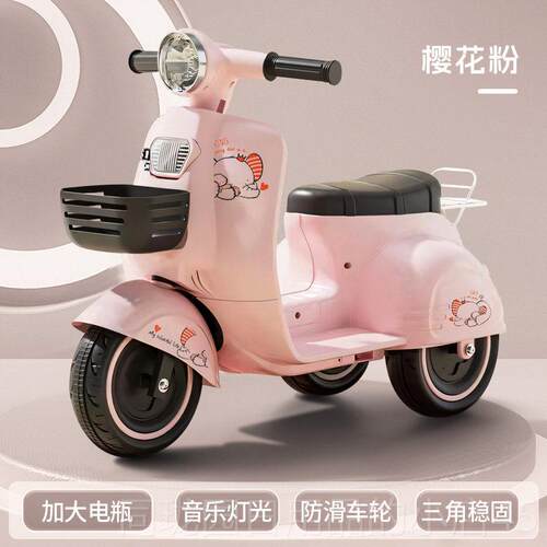 正品儿童电动摩托车三轮可车男女宝电瓶车坐孩宝人充电小童车周岁