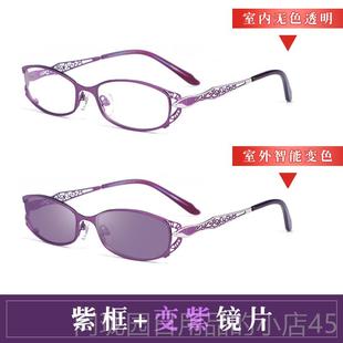 正品近眼视辐眼镜女有数舒适感光变色眼镜女近视镜防蓝光防射平度