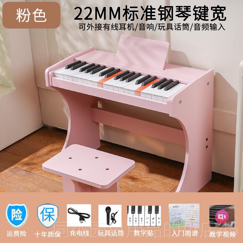 正品木质子小钢琴可弹成人儿童宝宝专用迷你37学键奏初者家用电琴
