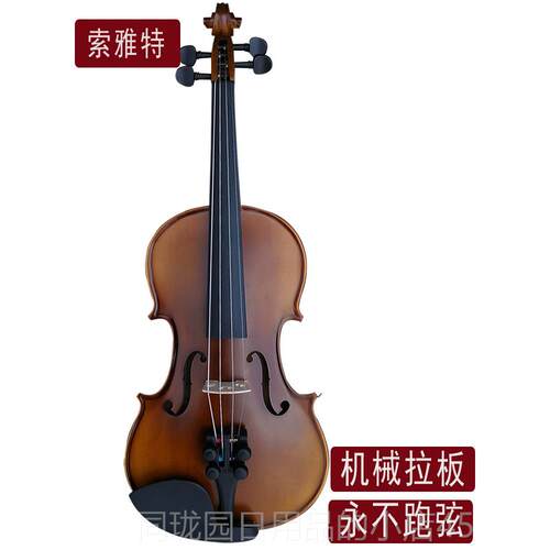 正品送随身碟调音索雅易特MV26手工木成人儿童初学检定考试演奏实