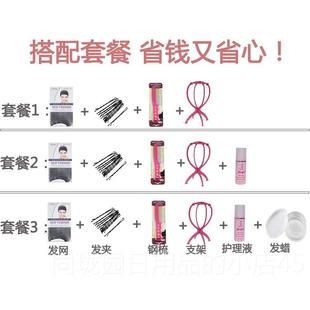 正品浪全客剑假心绯村剑心 职高手 张佳乐 cos发