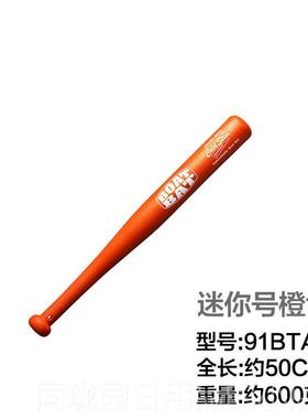 正品美国冷钢Cold steel塑钢身棒球棒9车载防身防工具2BS棍/92BSS