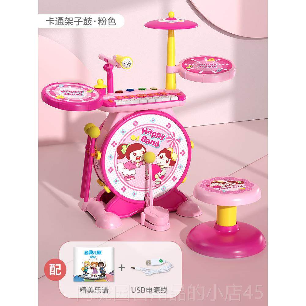 正品宝丽玩具儿架子初学鼓生者宝宝电子琴爵士鼓乐器童日礼物3-6