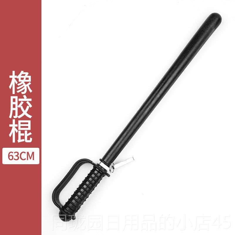 正品舵手安保暴棍男女自卫防棍保安防爆身橡胶P用C棍车载品防防身