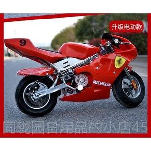 正品款款趴赛小型摩托车儿童9C4C小迷你摩托车小跑车汽灯油成人