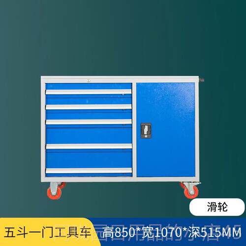正品重带多功能工具柜车间用带抽轮五金铁皮加厚型汽修工具柜车储