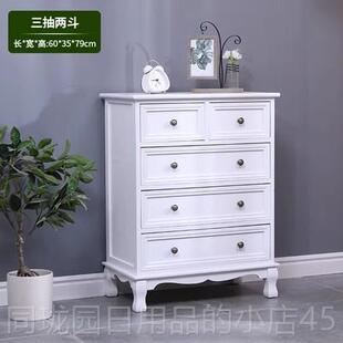 正品五斗柜实特价清仓卧室屉木储物柜客纳厅收柜子家用五斗橱斗抽