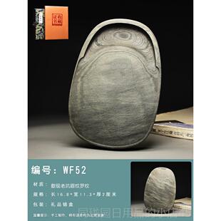 正品懿堂正宗羲歙老坑精品素功砚砚磨墨歙县砚台写书法专用小楷经