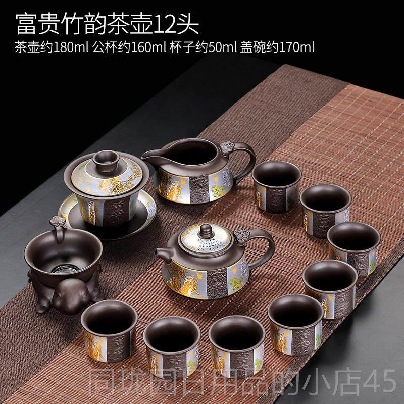 正品夫茶具套组家用高动档紫砂懒神人泡茶器功办公室会客轻奢自泡,餐饮具,整套茶具,淘宝优惠券,粉丝福利购,淘宝优惠卷