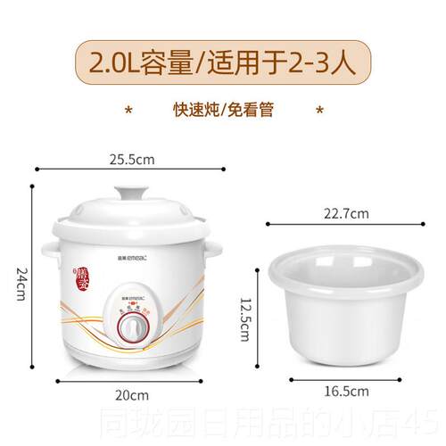 益美 YM-D15H正品白陶瓷养生电炖炖电砂锅煲汤煮粥家用小型炖盅炖