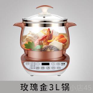 正品宏家惠养生壶璃多玻功能用蒸煮炖一体锅办公室202新5款大容量
