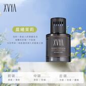 高档 新Y款 正品 XVA车香薰车用香水汽车持淡香氛男久女士专载用春季