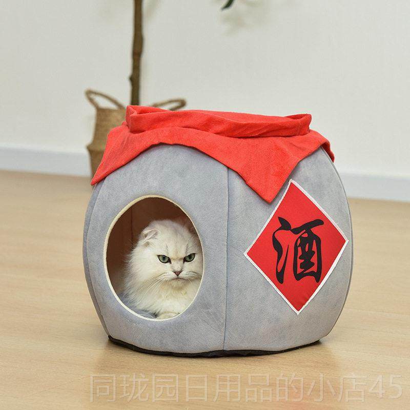 正品猫窝冬季保暖狗中国风猫窝酒坛子狗窝全封物窝闭狗猫咪宠物用,宠物/宠物食品及用品,猫窝/屋/帐篷/沙发,淘宝优惠券,粉丝福利购,淘宝优惠卷