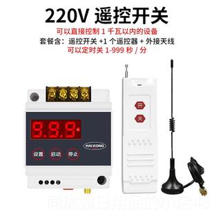 正品V220时控开关定时遥控开控制器微电脑时控开时间水关关泵智能