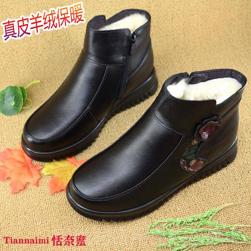 正品老人鞋女冬季妈妈鞋棉鞋羊毛皮皮鞋真奶鞋保暖防滑软底中奶老