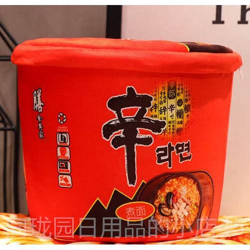 正品面力彷真无炸酱面 用面抱枕毛毯泡 面被子两办公室内午睡枕头