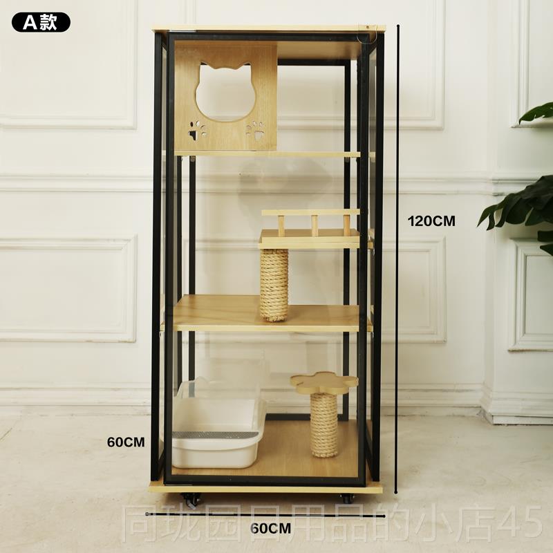 正品猫窝猫别墅家猫子实用猫咪别墅大型室内笼猫柜全景豪华玻璃猫