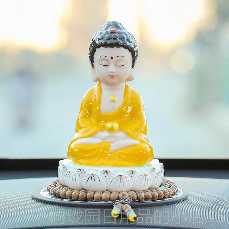 正品创意陶瓷汽车装饰品菩，车保载观音萨雕像，高中控台车内装饰,汽车用品/电子/清洗/改装,摆件,淘宝优惠券,粉丝福利购,淘宝优惠卷