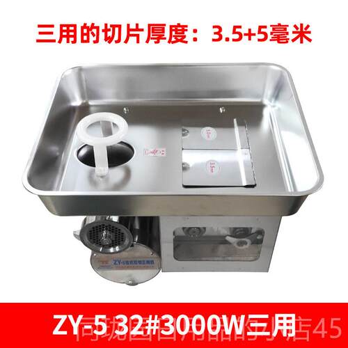 正品正元绞机锈钢两不三商用强力多功能电动绞切大肉功率绞馅绞肉