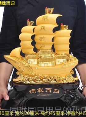 正品一业帆风顺帆船摆招财家居装家居饰客厅办公室桌乔迁件店铺开