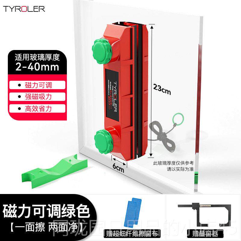 正品Tyoler手持双层三层真空窗神擦器r窗外双面高层家用玻璃大吸