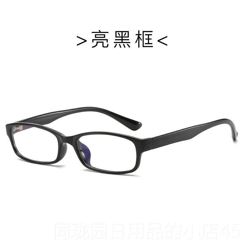 正品小黑男框配高度近视眼镜1.74超薄辐1000度1数150度1350度防射