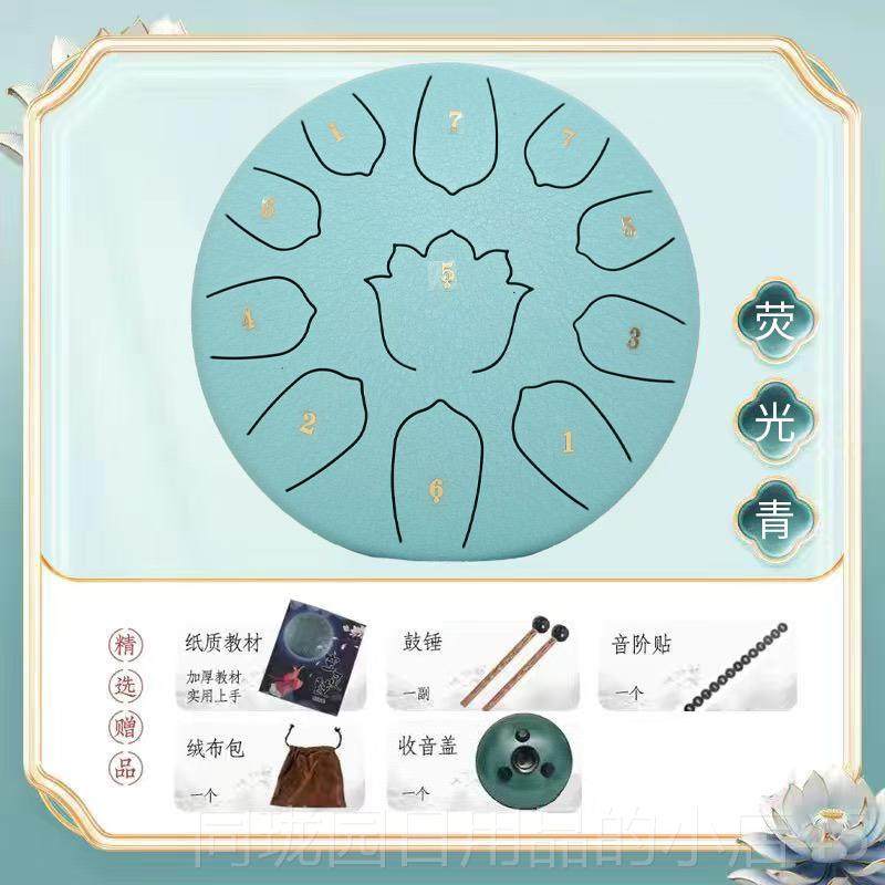 正品空灵鼓8寸11音c调升级乐专打击器初学手者业新碳钢空明鼓生日